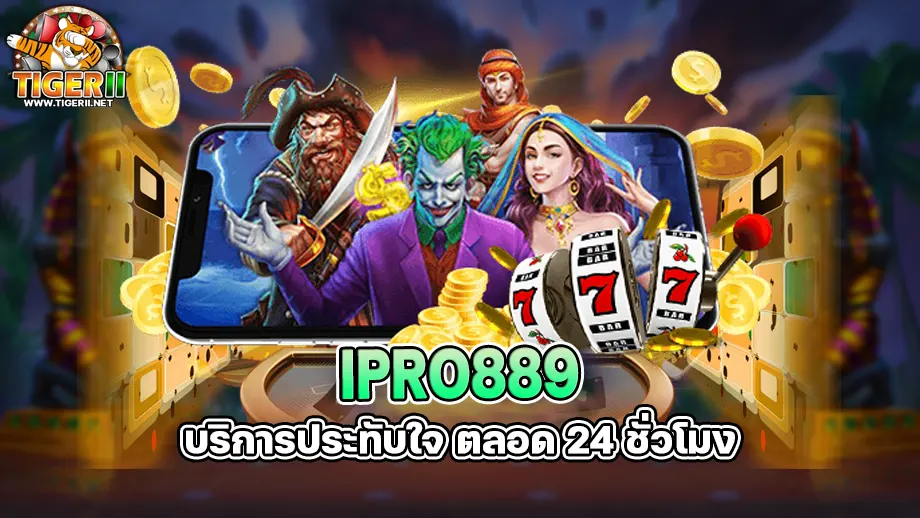 ipro889
