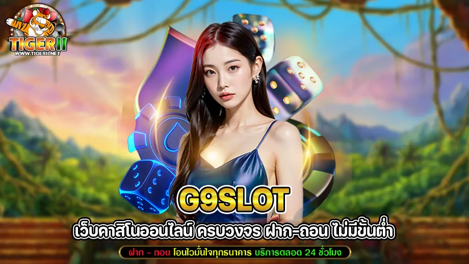 g9slot